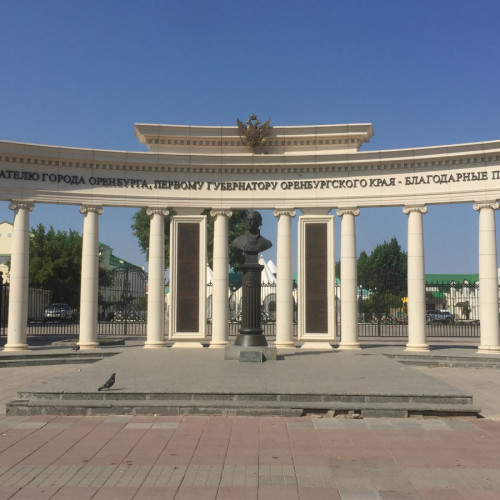 Прогулка по оренбургскому Арбату