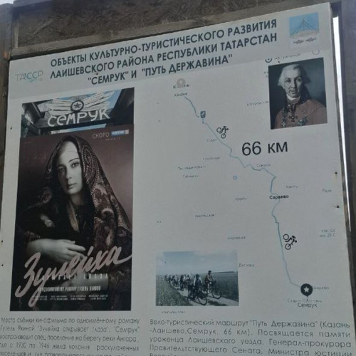 Лаишево в деталях — из Казани