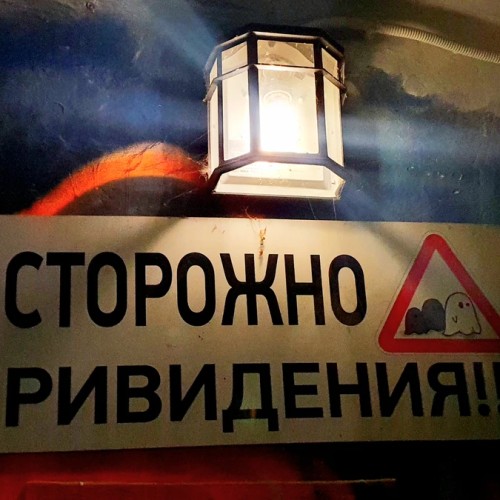 Экскурсия по Музею городских легенд для школьников 12–17 лет