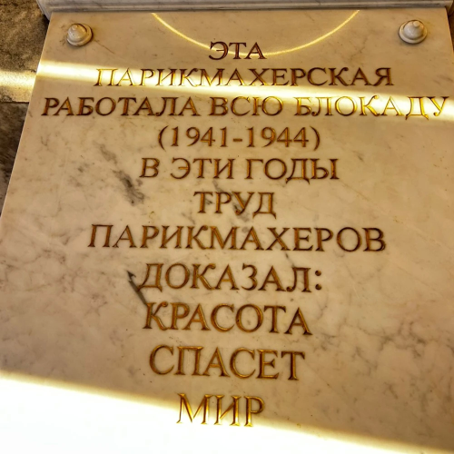 Ленинград: жизнь в блокадном кольце