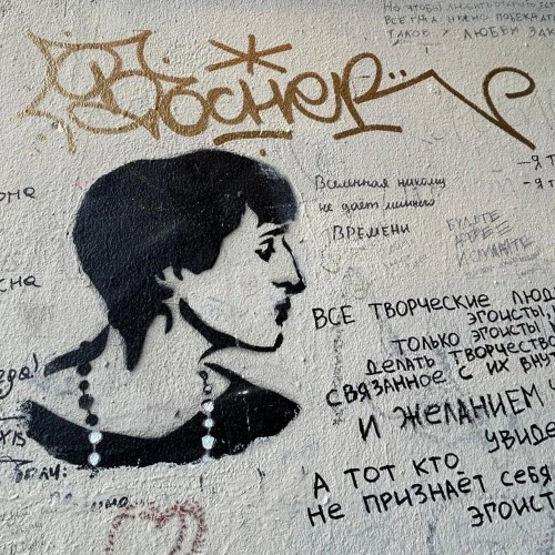 Петербург. Истории любви