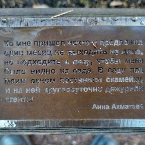 Поэтический Петербург Анны Ахматовой: стихи, дворы, истории