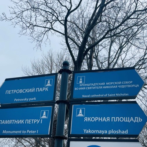 Из Петербурга — в Кронштадт: 4 топ-локации за 1 день