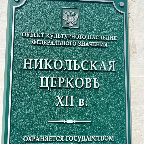 В Старую Ладогу и Новую Ладогу — из Петербурга в уютной мини-группе