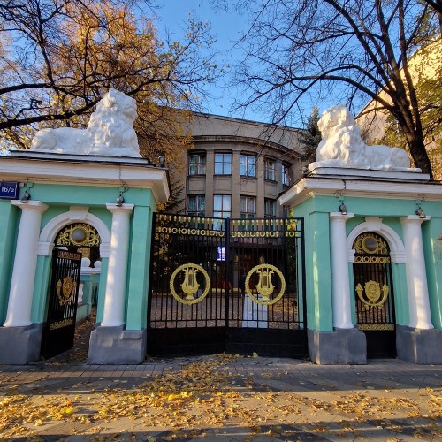Парадная Пречистенка