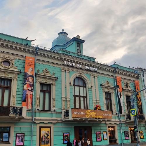 «В Москву, в Москву, в Москву!» — по чеховским местам