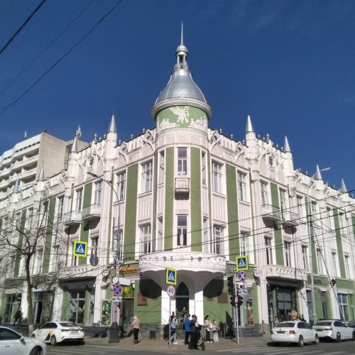 Разноцветный Краснодар