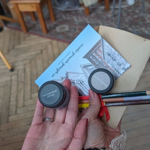 Колористическая экскурсия «40 цветов против серого»