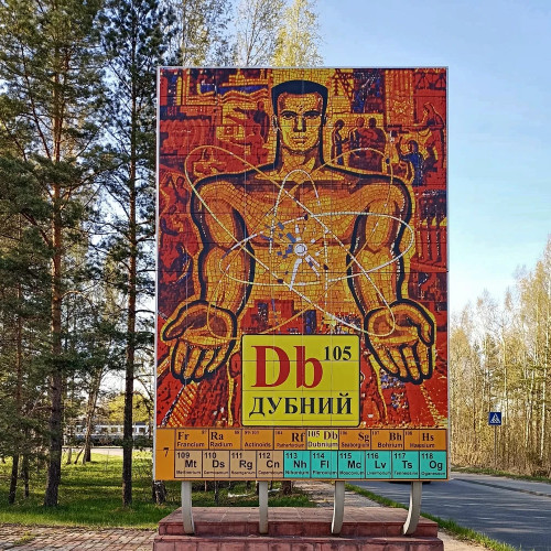 Дружеская прогулка по атмосферной Дубне