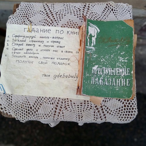 По следам героев Достоевского в Петербурге