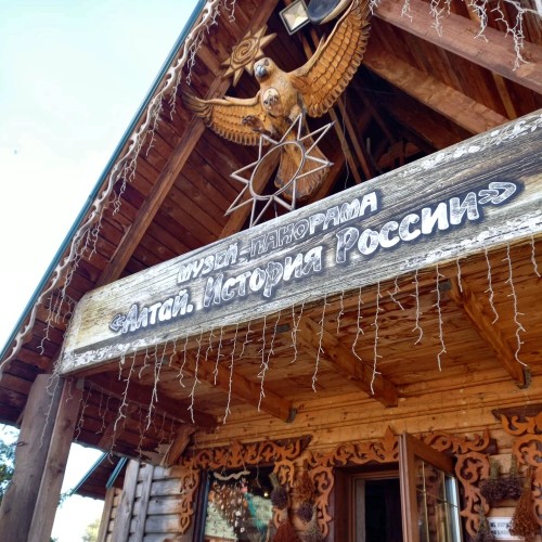 Алтай глазами Шукшина и белого шамана