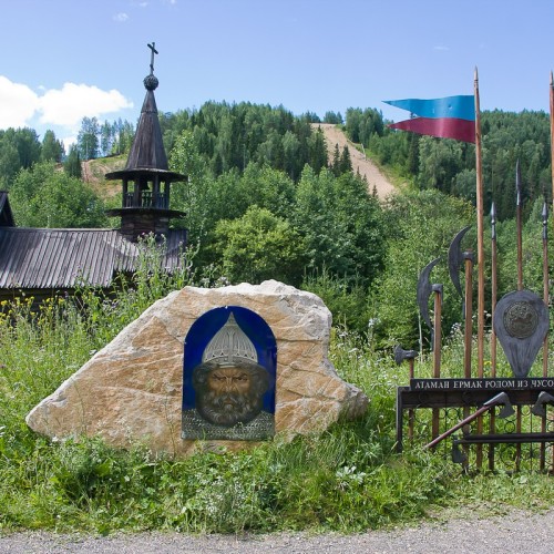 По следам Ермака в Перми