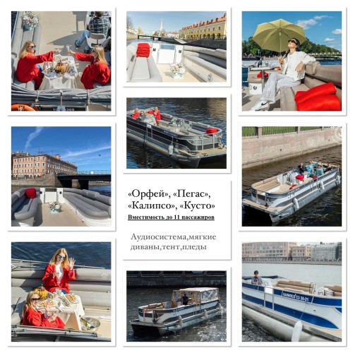 Утро в Петербурге: индивидуальная водная прогулка