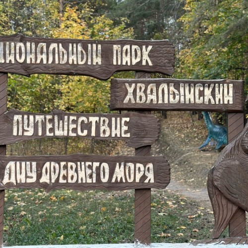 Волжские выходные в Хвалынске и Сызрани: цветущие пионы, театрализованная экскурсия и чаепитие