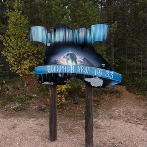 Шёпот волн, арктические дали, поморские селения: перезагрузка на Терском берегу