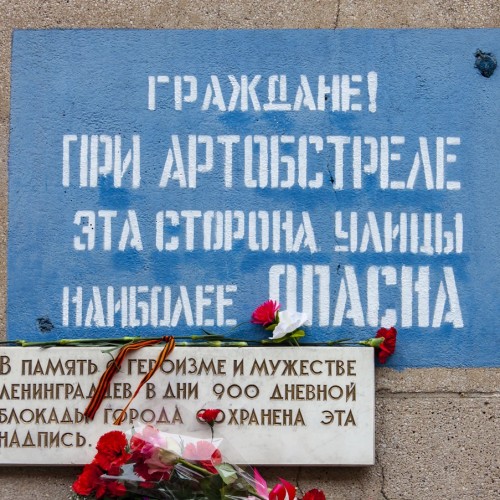 Петербург в блокадных дневниках