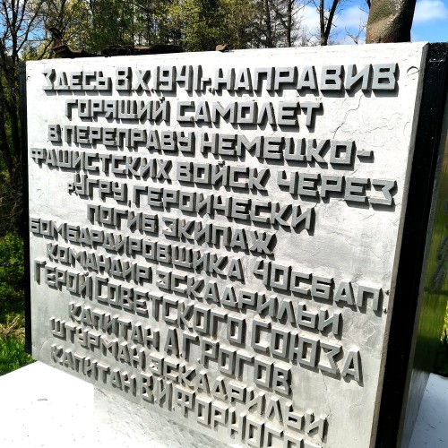 Потаённые уголки Юхновских лесов: из Москвы в нацпарк «Угра» и Юхнов (на авто путешественников)