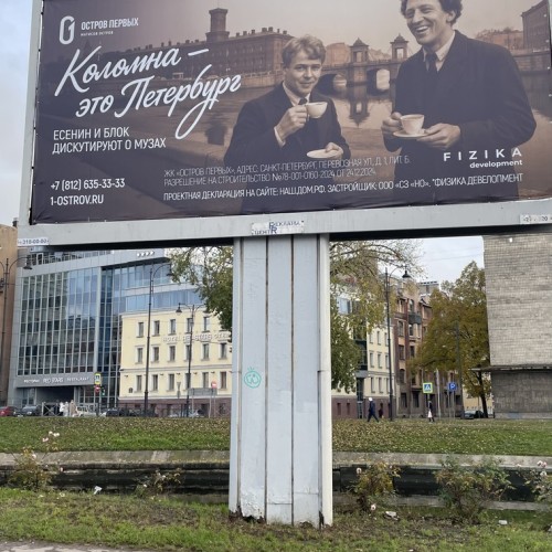 Остров мельника Матиса — в Петербурге