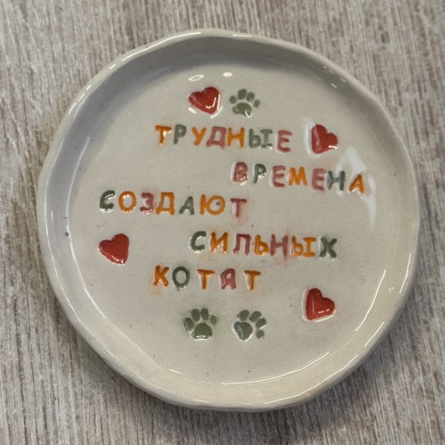 Гончарный мастер-класс и роспись керамики — в Москве