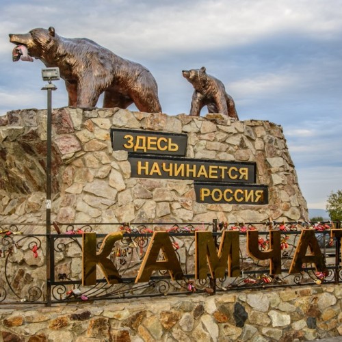 Джип-приключение на Камчатке: главные места, озеро медведей и треккинги