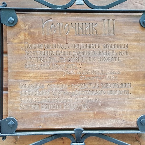 Ваше персональное путешествие вглубь веков: петроглифы, Кижи и Соловецкий монастырь