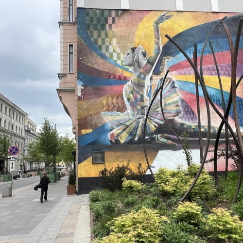 Городской квест: «Москва, я люблю тебя...»