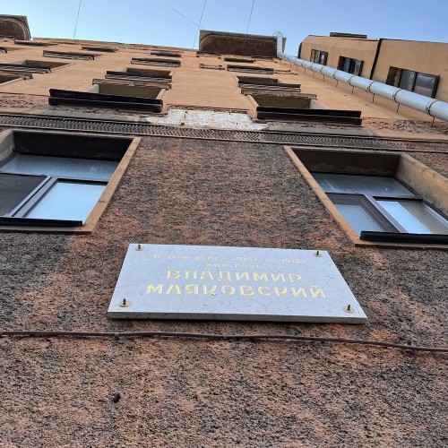 По литературному кварталу с Маяковским и другими поэтами Серебряного века