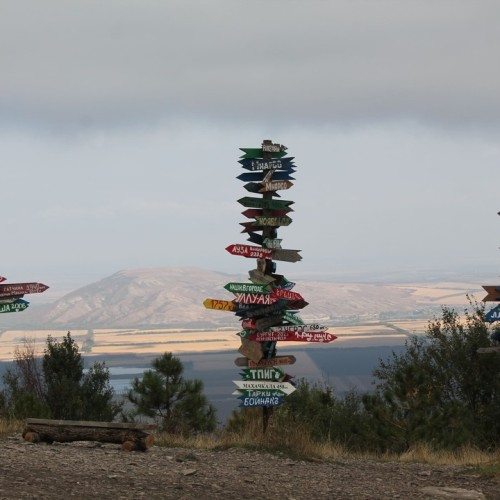 Индивидуальный трип по городам КМВ и ночная экскурсия в обсерваторию