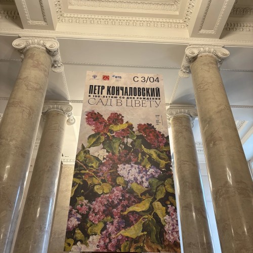 Парадоксы Кончаловского в корпусе Бенуа (билеты включены)