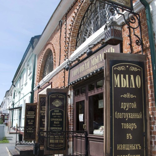 Легко и весело по Коломне