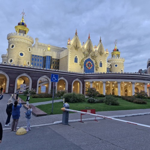 Огни большого города
