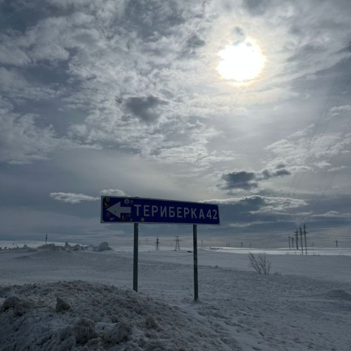 За Полярный круг: в гости к саамам, охота за сиянием и экскурсии по Мурманску и Териберке