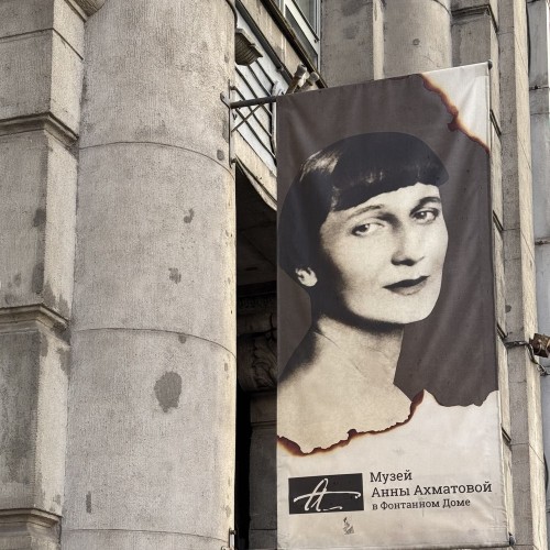 Анна Ахматова: жизнь и судьба (16+)