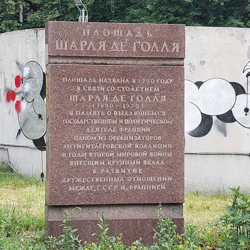 «Космос» в Москве — отель, опередивший время