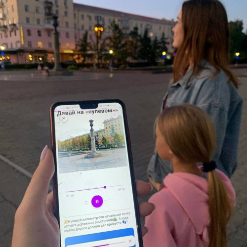 Интерактивная экскурсия-квест по Барнаулу