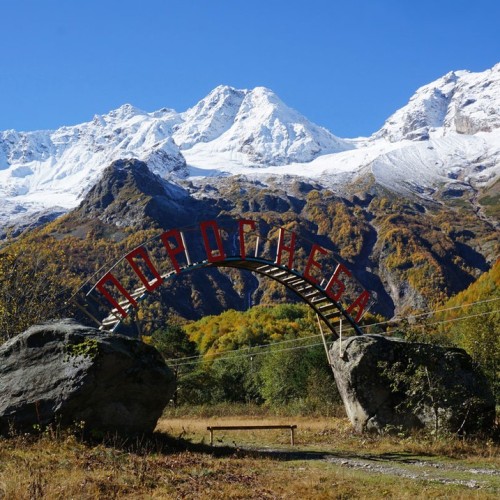 Семейный треккинг в Дигории с размещением в гостинице