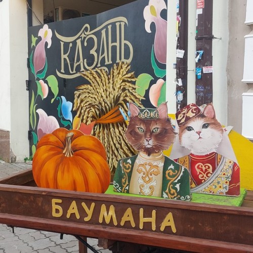 Казань: где встречаются Европа и Азия
