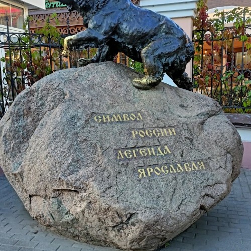 Групповая обзорная экскурсия по Ярославлю «Путешествие во времени»