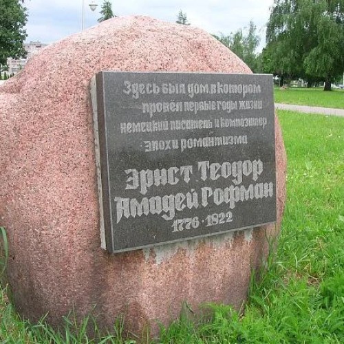 Сказочный Кёнигсберг в образах Гофмана