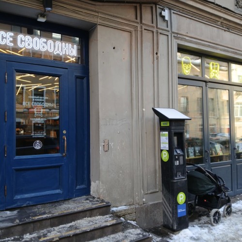 Прогулка по книжным магазинам Петербурга