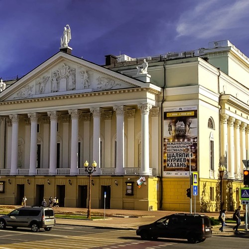 Казань аристократическая