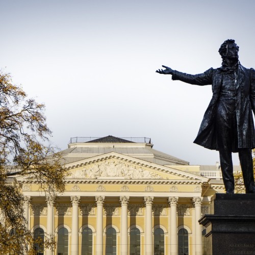 Классика Русского музея