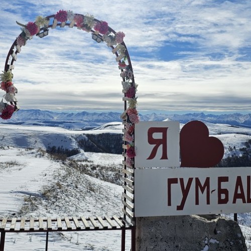 В объятия кавказских великанов: индивидуальная поездка в Домбай и Архыз