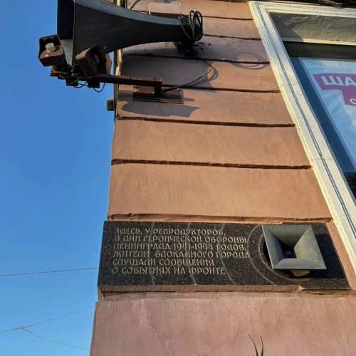 Ленинград: жизнь в блокадном кольце