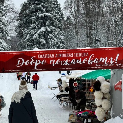 Плато Лаго-Наки: территория впечатлений