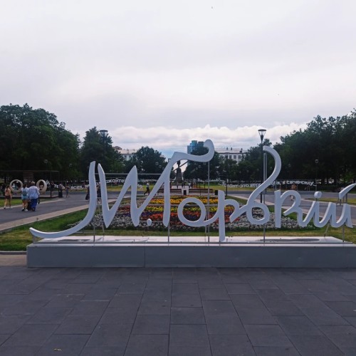 Тайные общества Нижнего Новгорода