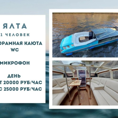 По рекам и каналам Петербурга на персональном катере с гидом