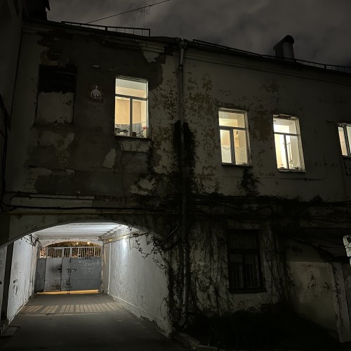 Ивановская горка: темная сторона Москвы