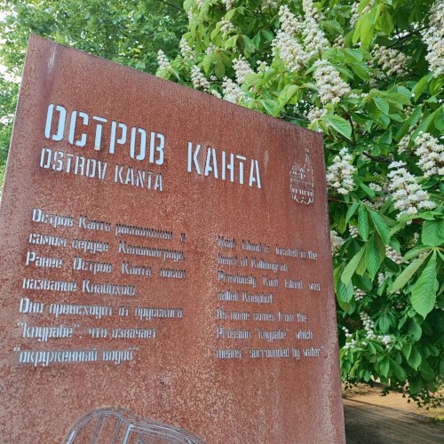 Истории и тайны Кёнигсберга-Калининграда с дегустацией марципана в бастионе «Обертайх» (обзорная)