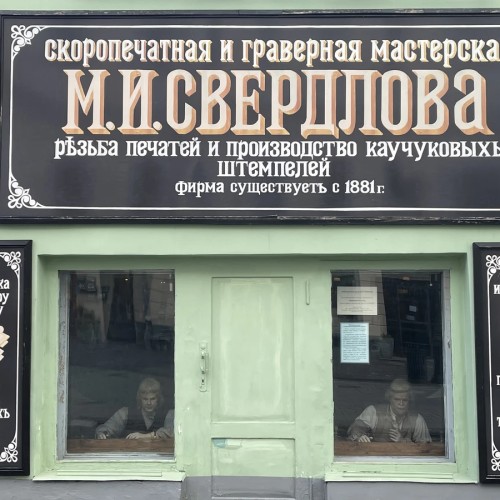Нижегородский бомонд: факты, легенды и слухи